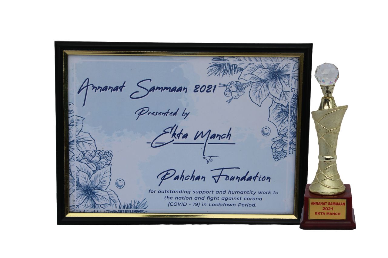 Award 3